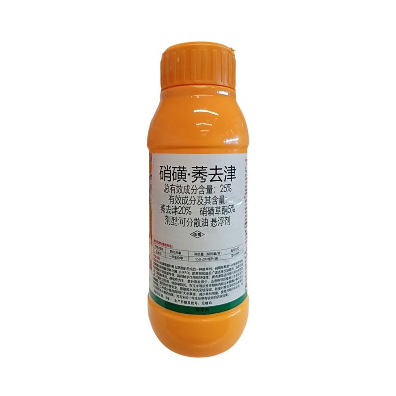 25%硝磺莠去津25%硝磺莠去津25%硝磺莠去津玉米除草