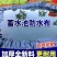 鱼塘防渗膜防渗水，池塘蓄水沼气池专用