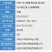 55%硝磺莠去津55%硝磺莠去津55%硝磺莠去津玉米除草