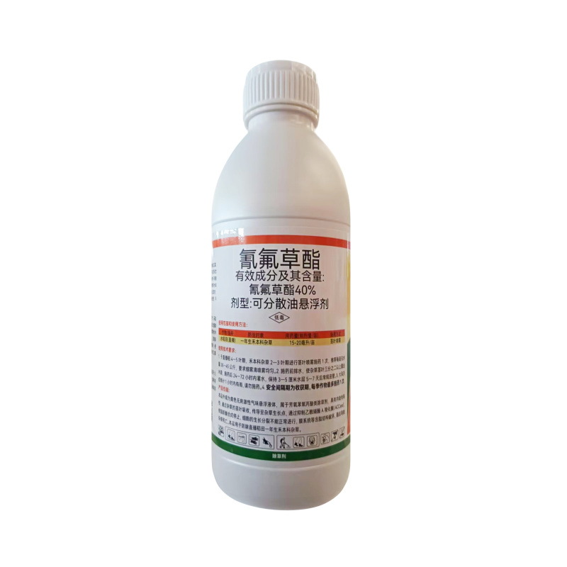 40%氰氟草酯40%氰氟草酯40%氰氟草酯除草剂