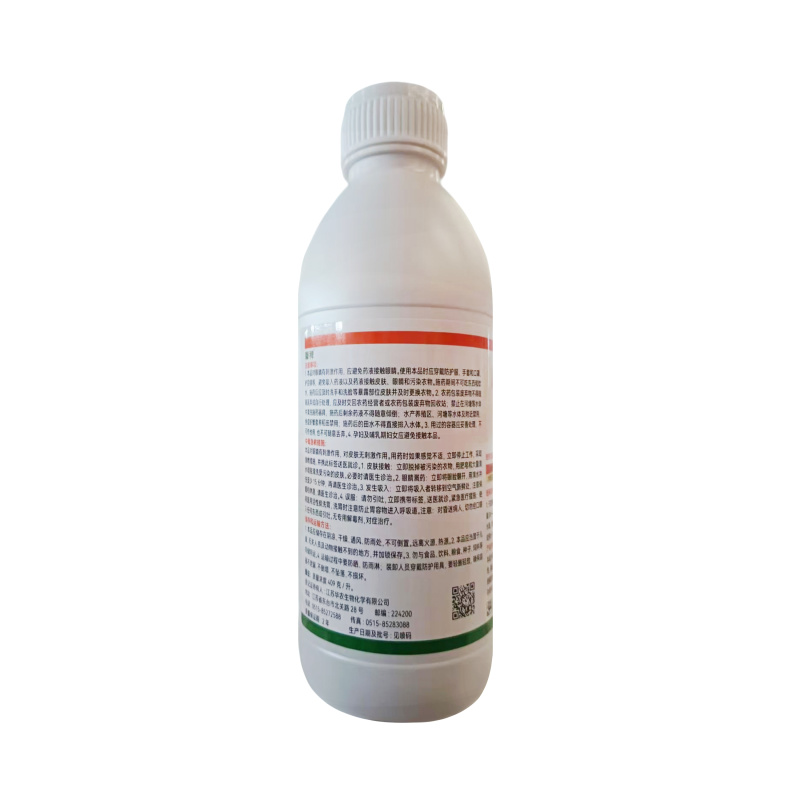 40%氰氟草酯40%氰氟草酯40%氰氟草酯除草剂