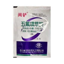 25克/升五氟磺草胺25克/升五氟磺草胺除草剂