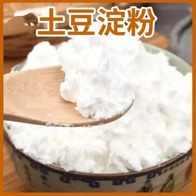土豆粉