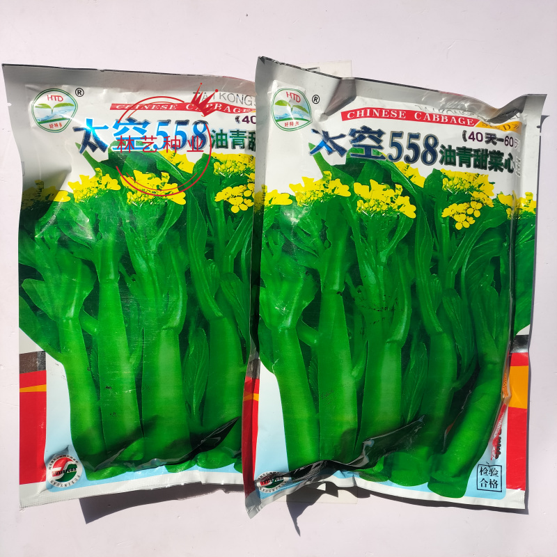 太空558杂交油青甜菜心种子口感好油绿粗条早熟高产商品性