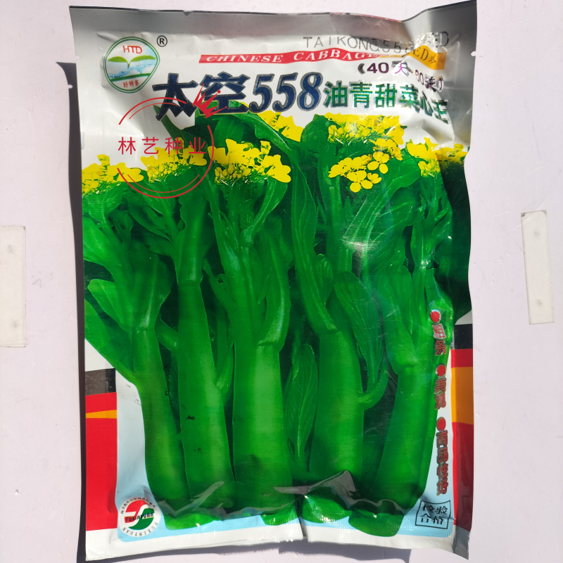 太空558杂交油青甜菜心种子口感好油绿粗条早熟高产商品性