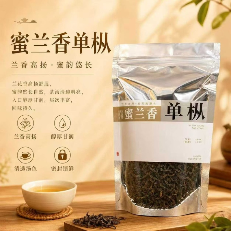 厂家直销六茶100克装，封好口袋的，全国发货