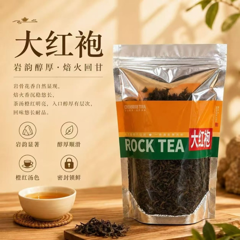 厂家直销六茶100克装，封好口袋的，全国发货