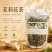 厂家直销六茶100克装，封好口袋的，全国发货