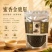厂家直销六茶100克装，封好口袋的，全国发货
