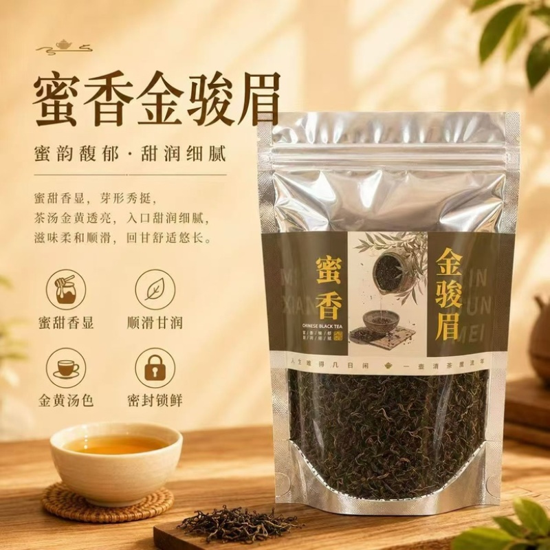 厂家直销六茶100克装，封好口袋的，全国发货