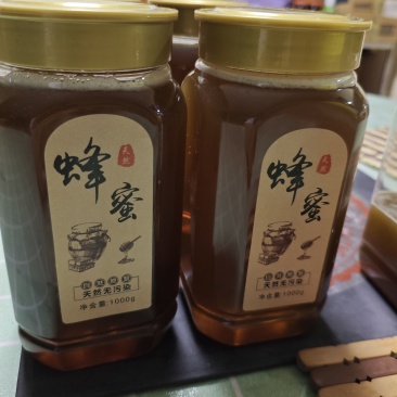 自家产土蜂蜜