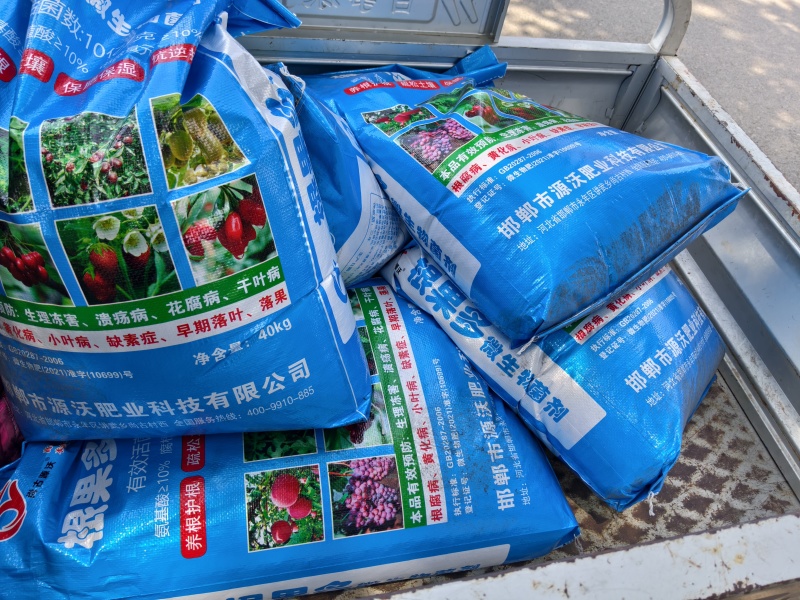 精致有机肥，生产厂家发货，量大优惠