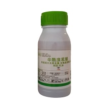 30%辛酰溴苯腈30%辛酰溴苯腈30%辛酰溴苯腈