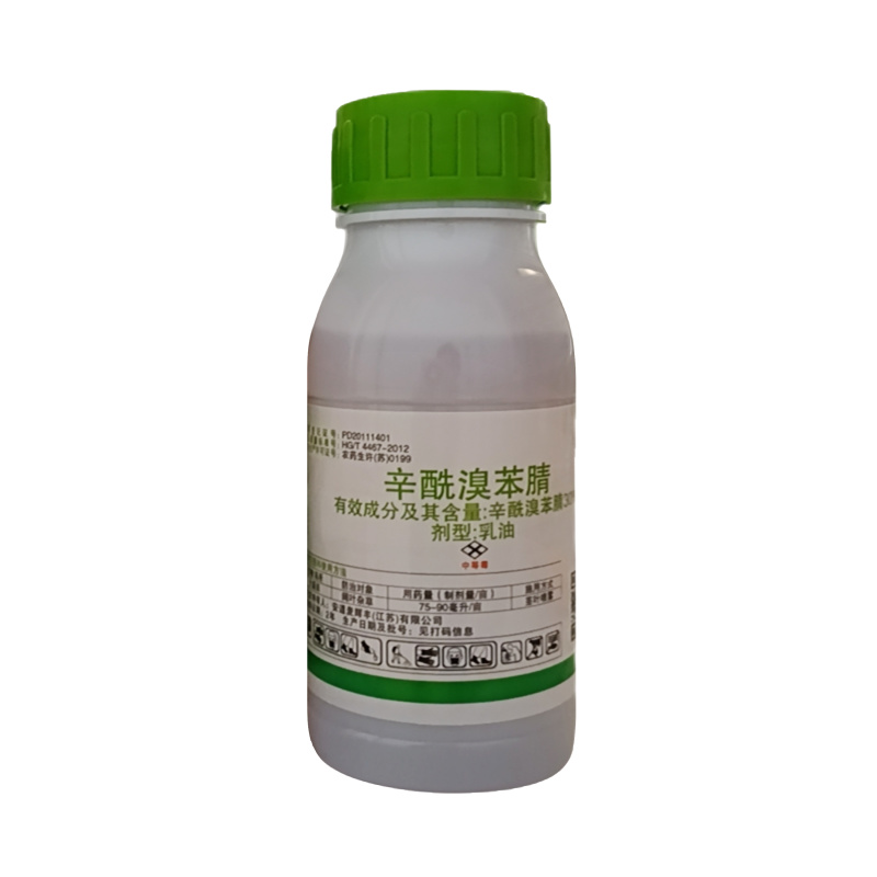 30%辛酰溴苯腈30%辛酰溴苯腈30%辛酰溴苯腈