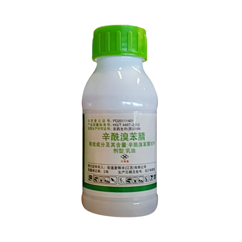 30%辛酰溴苯腈30%辛酰溴苯腈30%辛酰溴苯腈