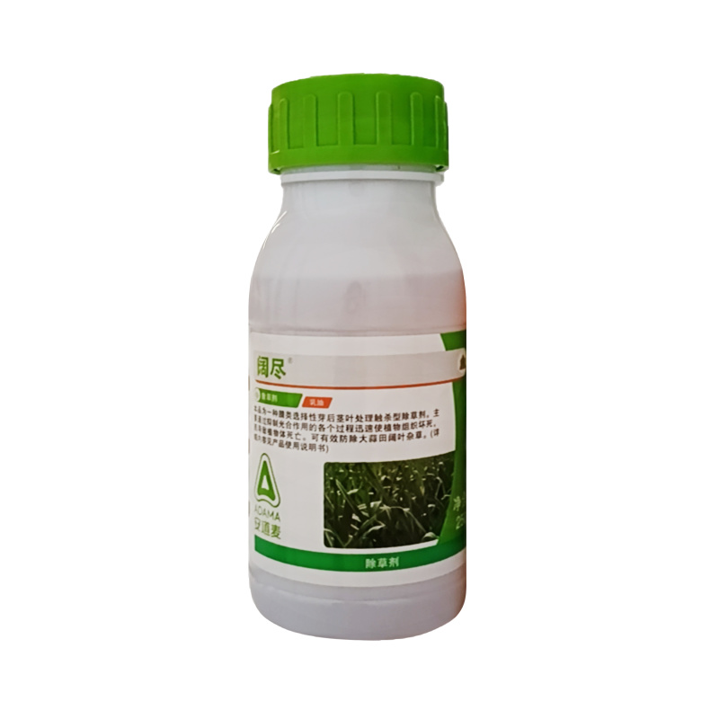 30%辛酰溴苯腈30%辛酰溴苯腈30%辛酰溴苯腈