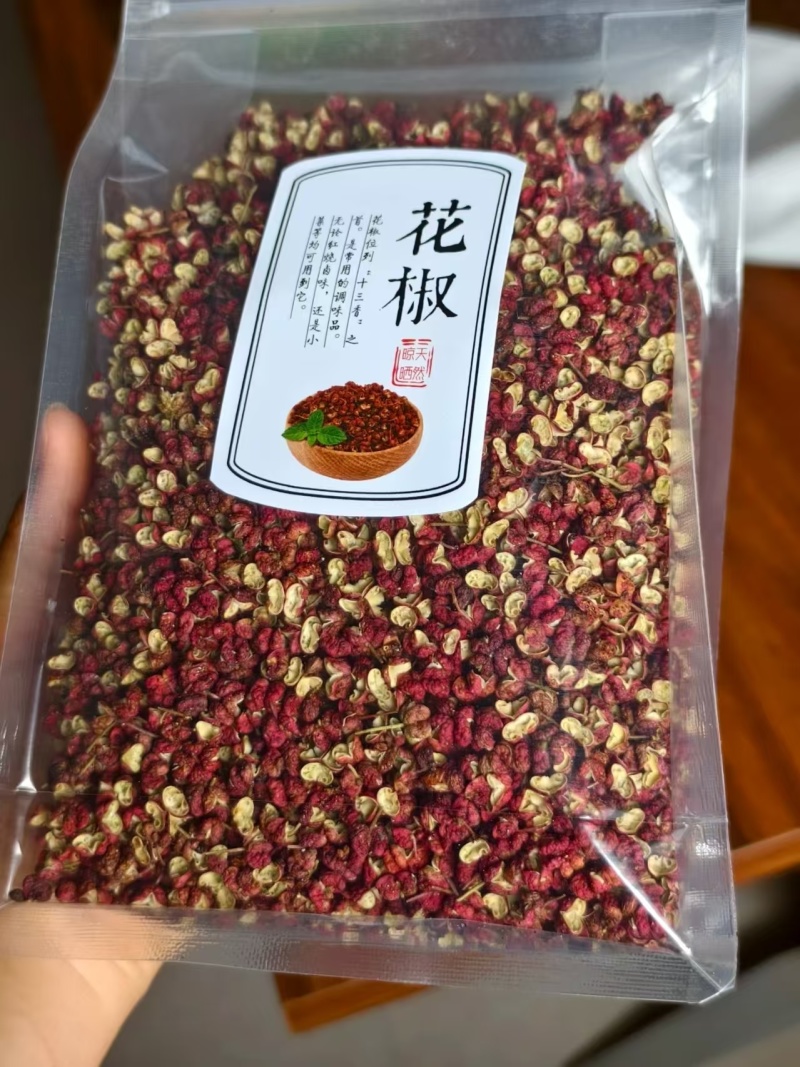 甘肃陇南大红袍花椒自有工厂种植基地批量供应商代发