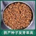 黄精种子批发零售黄精籽药食同源品种改良高产发芽率高
