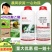 莱科银中剑40%四聚乙醛悬浮剂钉螺蜗牛杀虫剂正品老牌子批