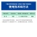 莱科银中剑40%四聚乙醛悬浮剂钉螺蜗牛杀虫剂正品老牌子批