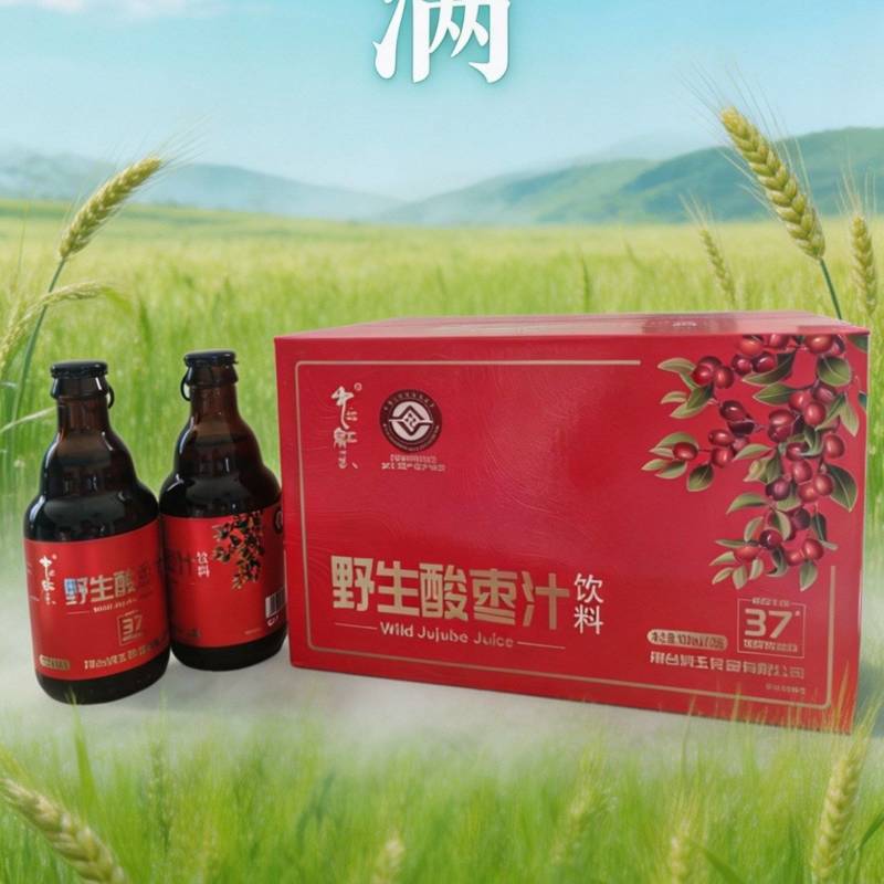 野生酸枣汁