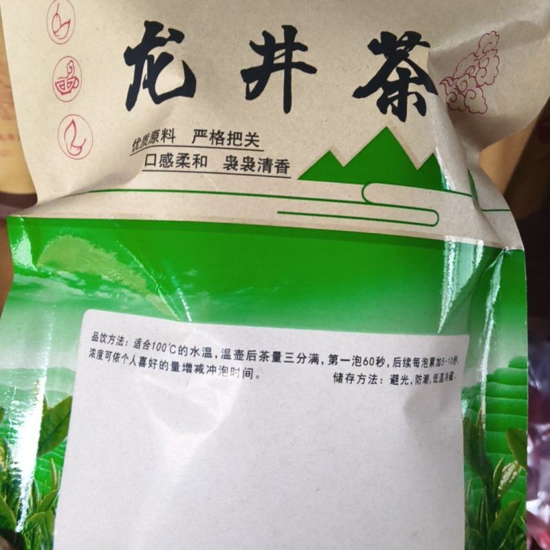 云南龙井茶