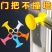防撞门吸打孔门把手静音把手吸盘卫生间断桥硅胶保护套阻墙