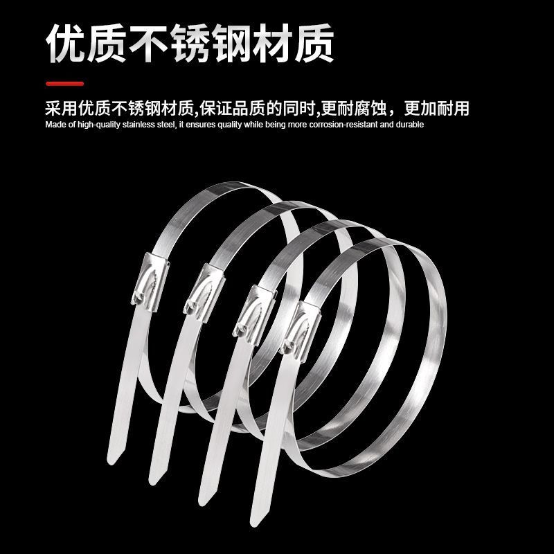 不锈钢扎带自锁4.6MM电线桥架金属绑带室外抗氧化船用束