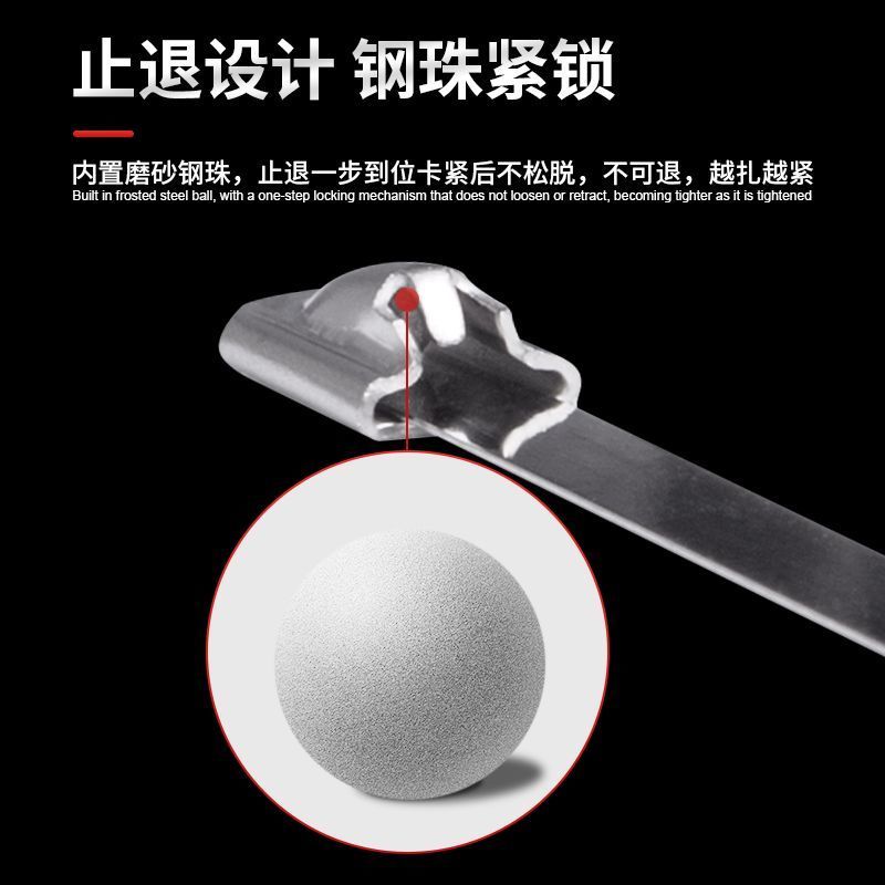不锈钢扎带自锁4.6MM电线桥架金属绑带室外抗氧化船用束
