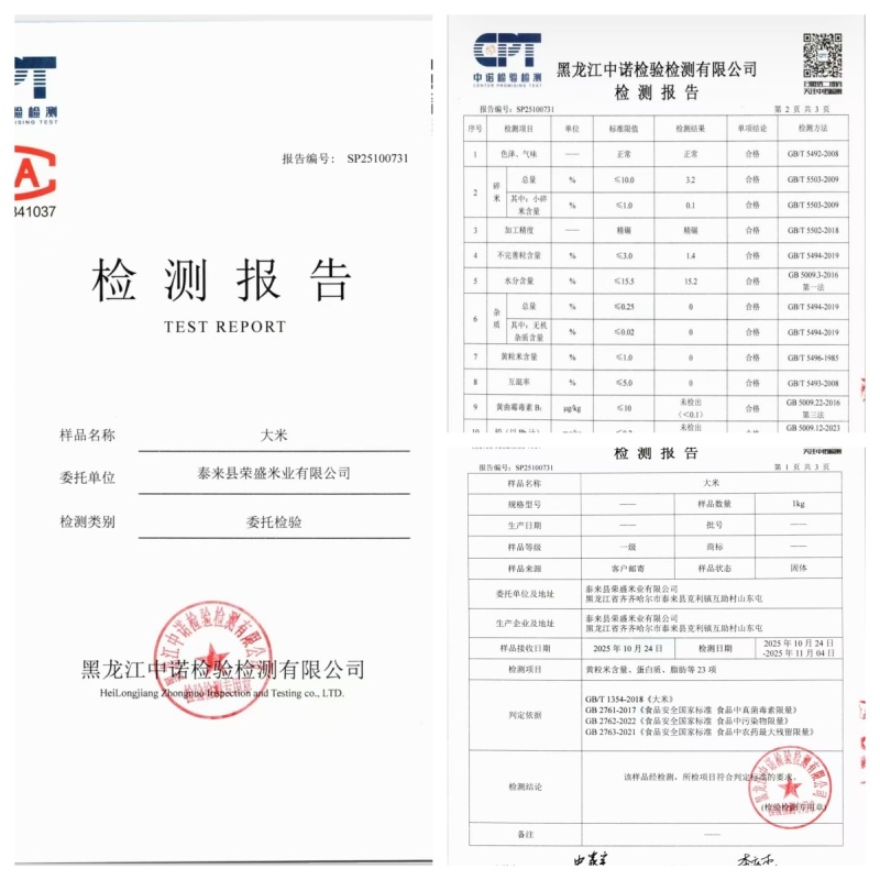 泰王长粒米原味没添加剂新疆抓饭好吃煮粥米饭厨房通用大米