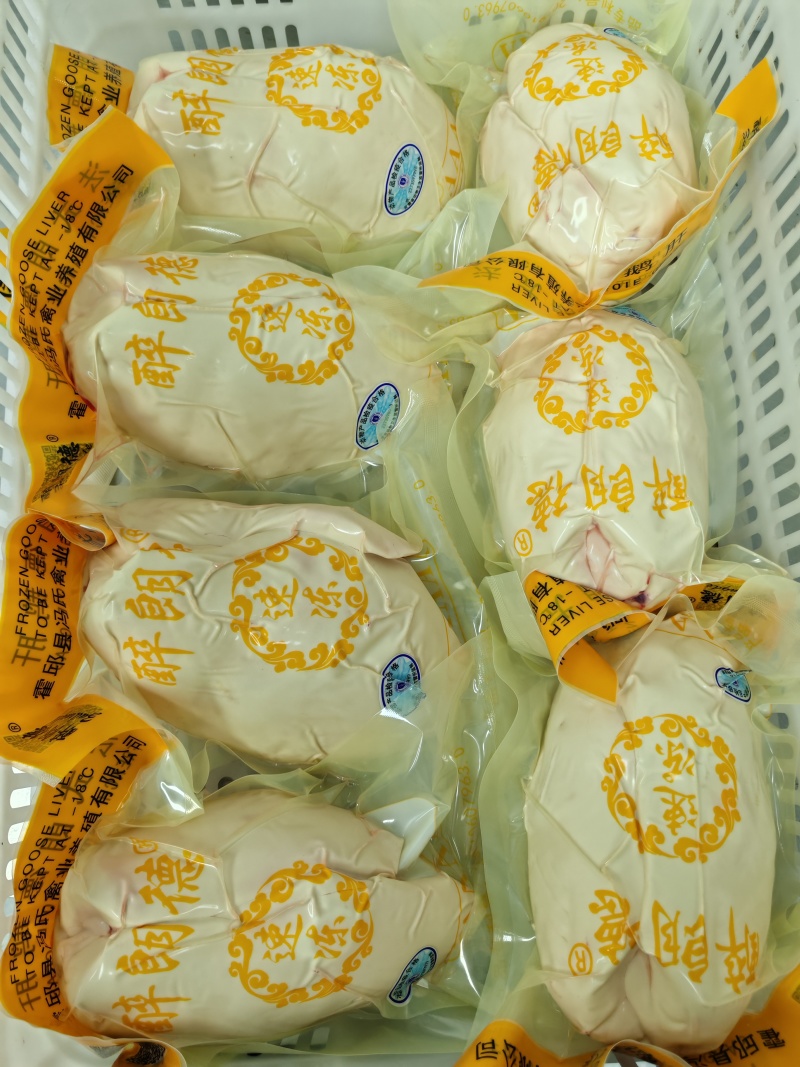 新鲜法式鹅肝整个支持切片厂家直销