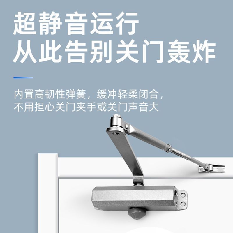 液压静音缓冲自动闭门器消防门防火门单元门闭合器全自动关门