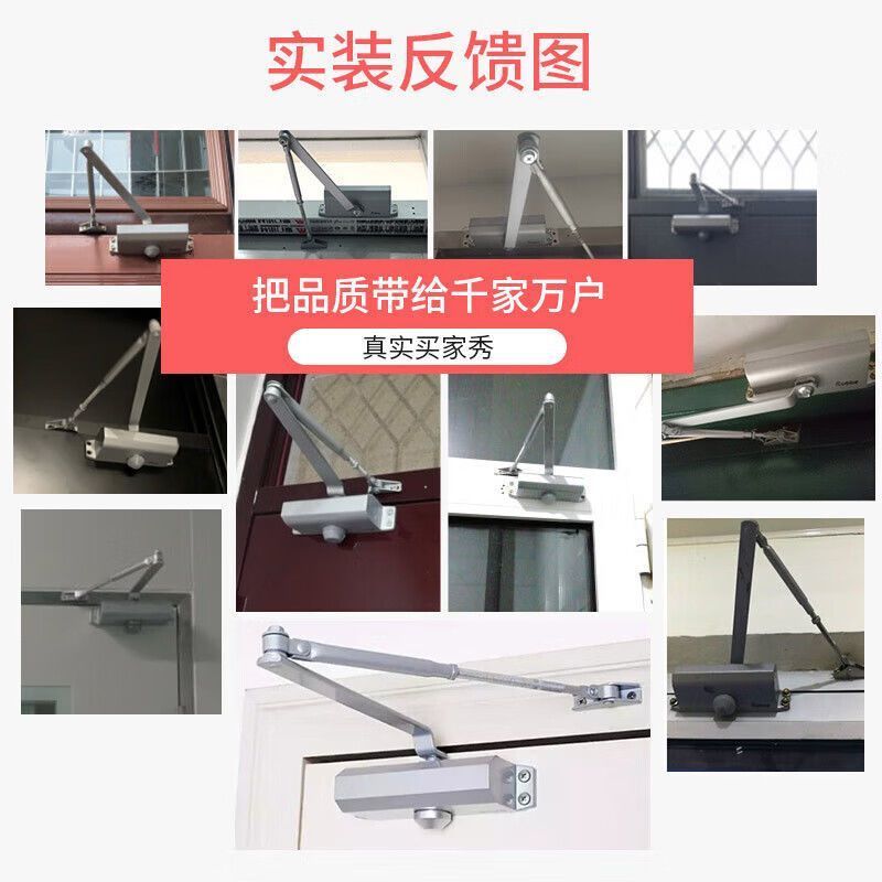 液压静音缓冲自动闭门器消防门防火门单元门闭合器全自动关门