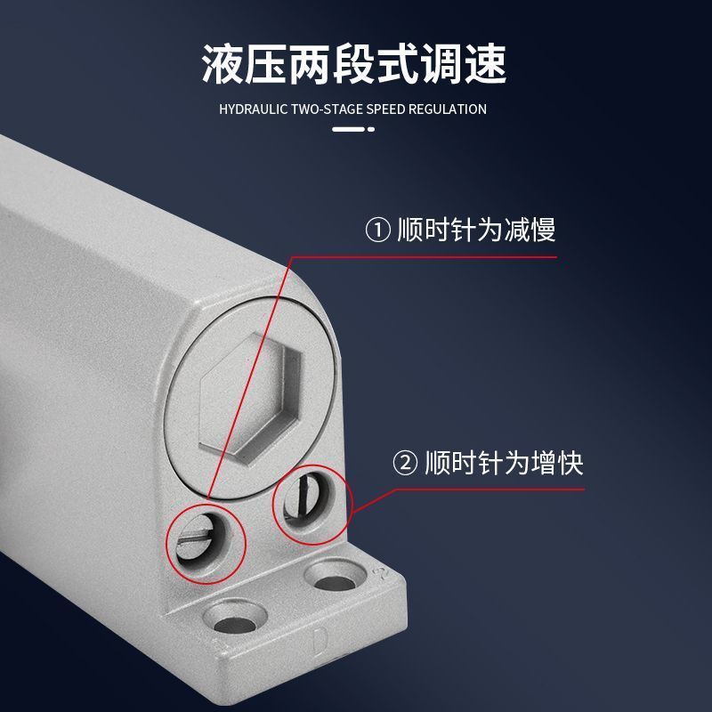 液压静音缓冲自动闭门器消防门防火门单元门闭合器全自动关门