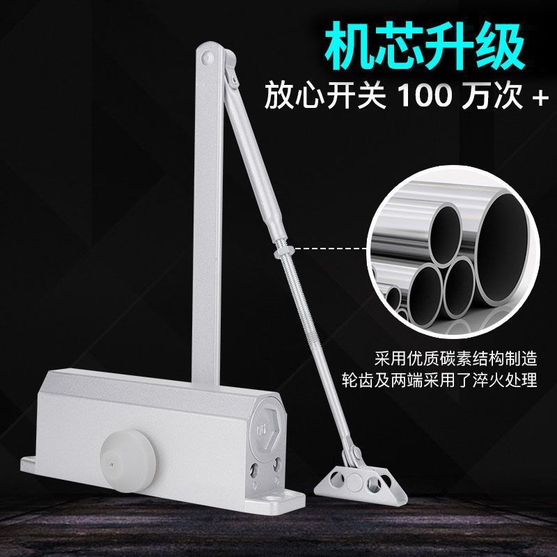 液压静音缓冲自动闭门器消防门防火门单元门闭合器全自动关门