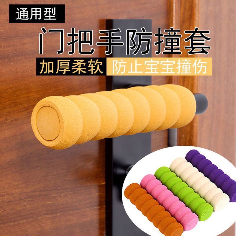 门把手防静电家用套子防盗手套房间防滑防静电冰箱门防刮防防
