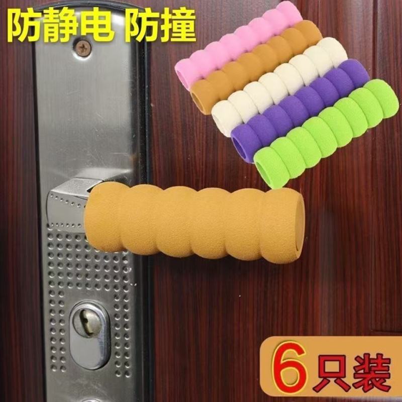门把手防静电家用套子防盗手套房间防滑防静电冰箱门防刮防防