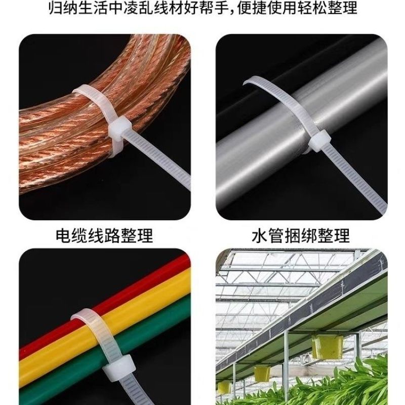 尼龙扎带按公斤批发黑白色大中小号可选扎线神器捆绑线束扎带