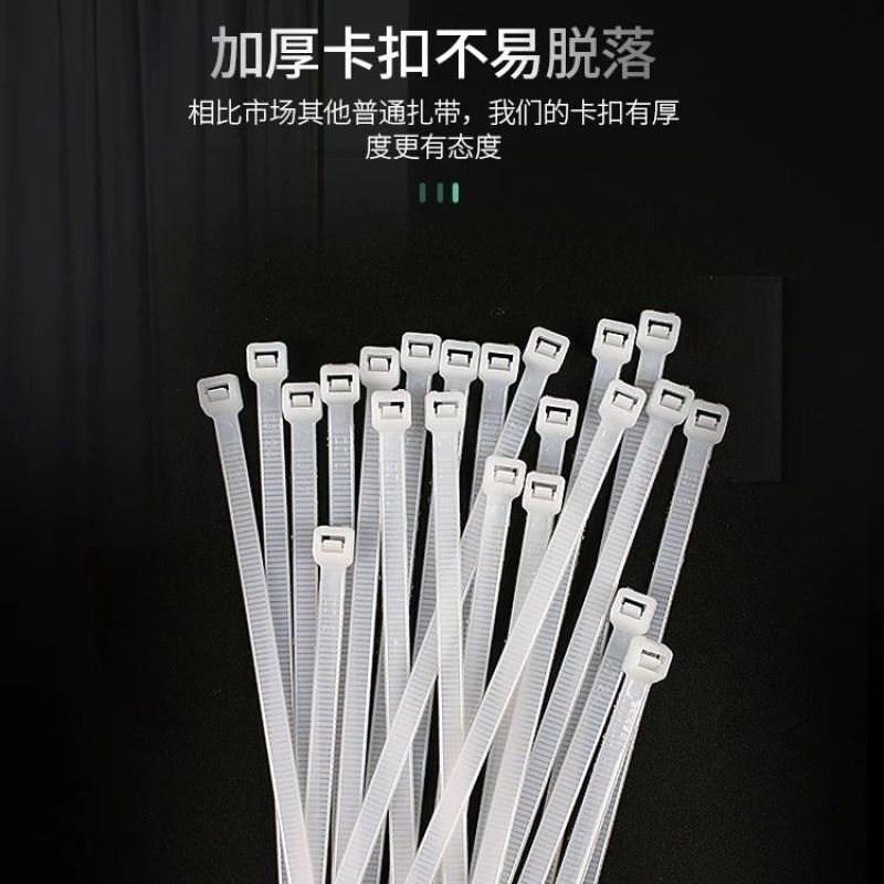尼龙扎带按公斤批发黑白色大中小号可选扎线神器捆绑线束扎带