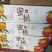 山东蒙阴蜜桃黄油桃，黄毛桃，黄蟠桃，奶油蟠桃，承接代发业务