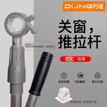 开窗拉杆卧室客厅立面上悬内外开关飘窗神器关窗户辅助器伸缩