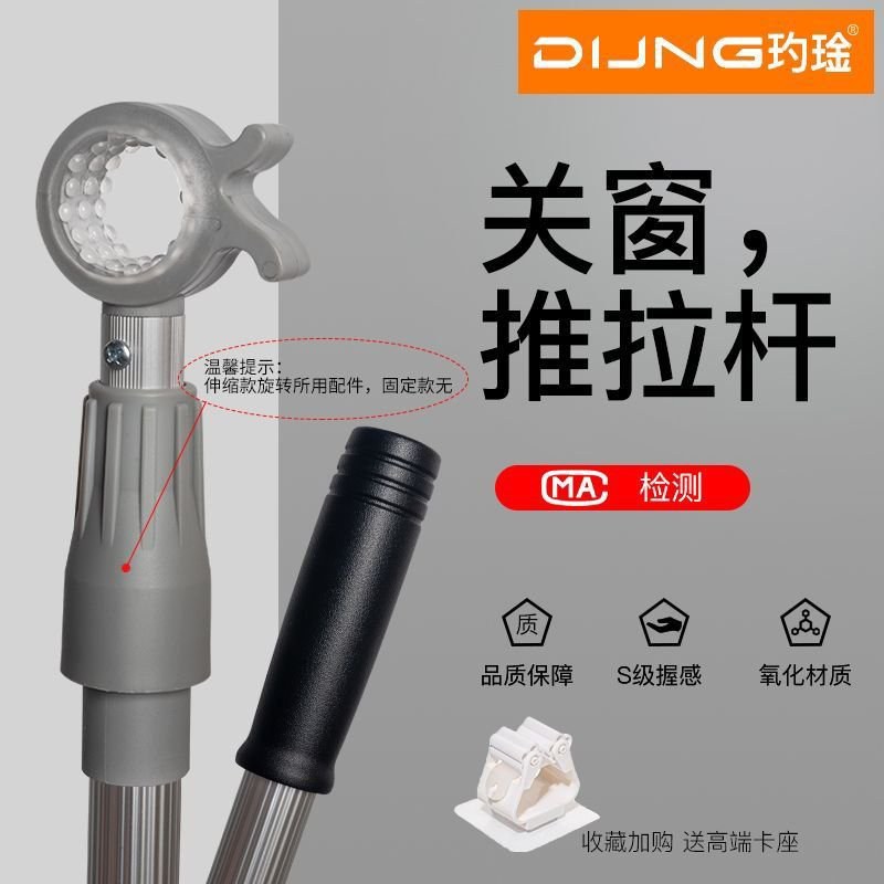 开窗拉杆卧室客厅立面上悬内外开关飘窗神器关窗户辅助器伸缩
