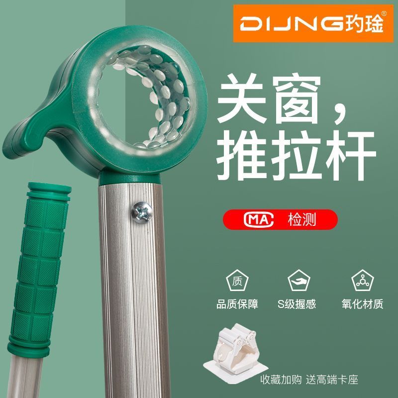 开窗拉杆卧室客厅立面上悬内外开关飘窗神器关窗户辅助器伸缩