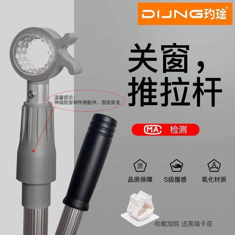 开窗拉杆卧室客厅立面上悬内外开关飘窗神器关窗户辅助器伸缩