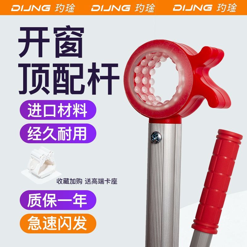 开窗拉杆卧室客厅立面上悬内外开关飘窗神器关窗户辅助器伸缩
