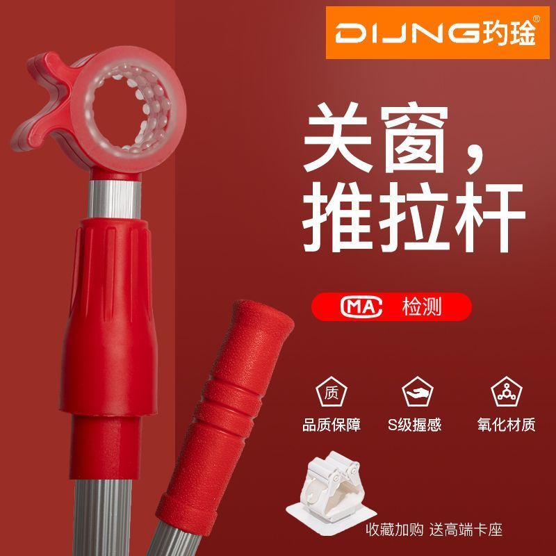 开窗拉杆卧室客厅立面上悬内外开关飘窗神器关窗户辅助器伸缩
