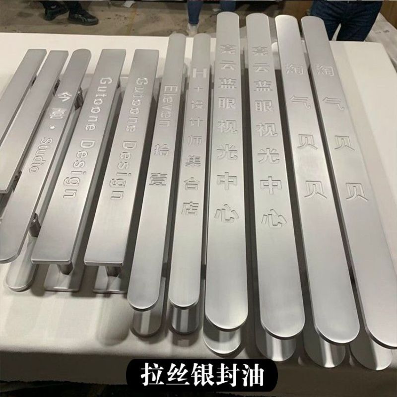 现代极简大门拉手定制商店雕刻商铺门把手双开门推拉玻璃门把