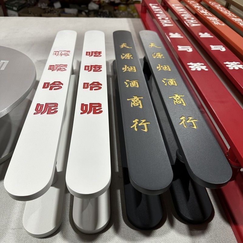 现代极简大门拉手定制商店雕刻商铺门把手双开门推拉玻璃门把