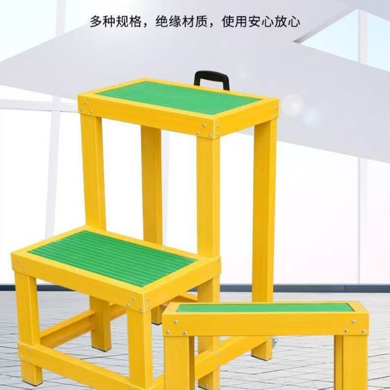 绝缘凳高低凳玻璃钢高压绝缘电工力梯凳可移动双层三层高低凳