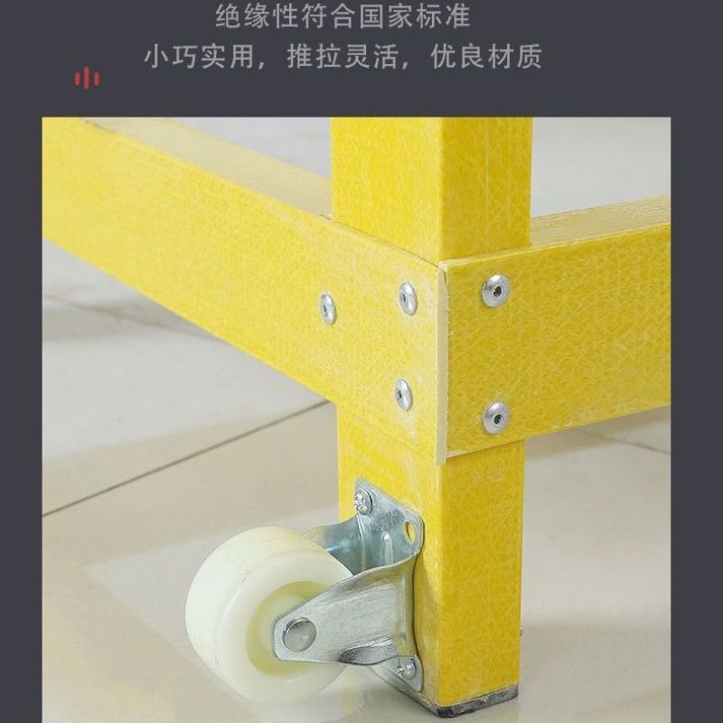 绝缘凳高低凳玻璃钢高压绝缘电工力梯凳可移动双层三层高低凳